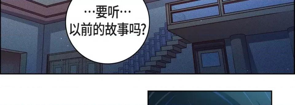 献给心脏 献给心脏-第 64 话 第106页