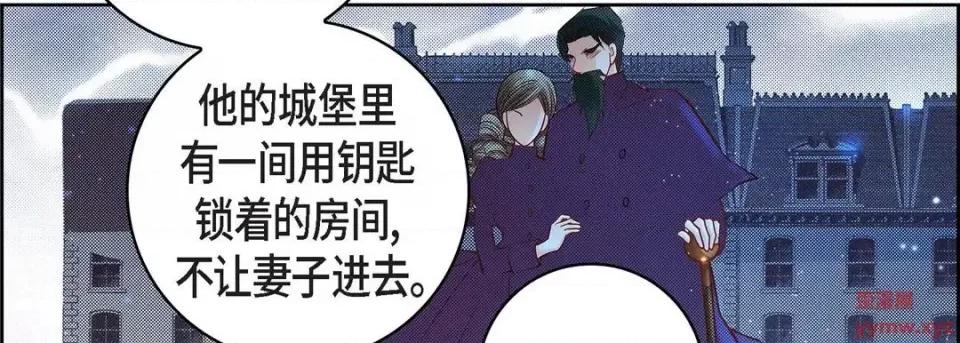 献给心脏 献给心脏-第 64 话 第114页