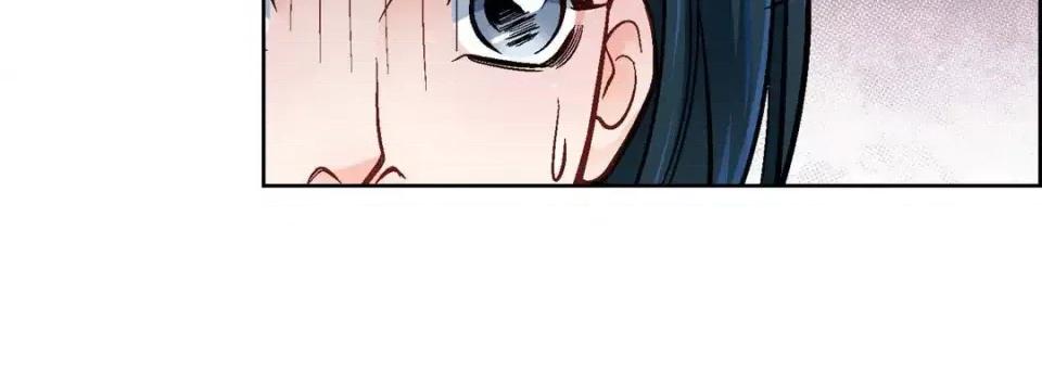 献给心脏 献给心脏-第 64 话 第144页