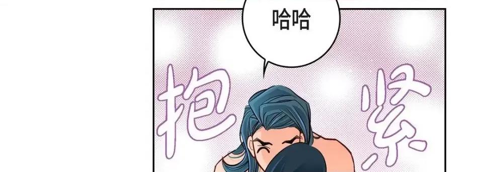 献给心脏 献给心脏-第 64 话 第147页