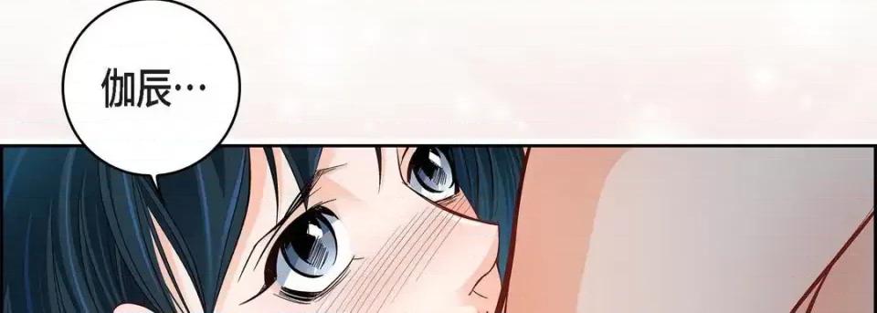 献给心脏 献给心脏-第 64 话 第158页