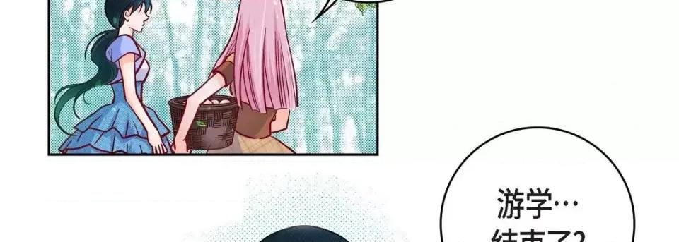 献给心脏 献给心脏-第 64 话 第182页