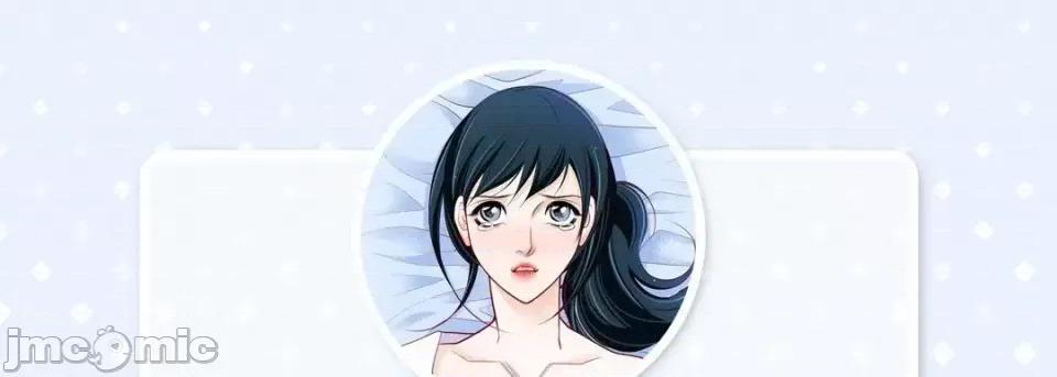 献给心脏 献给心脏-第 65 话 第5页
