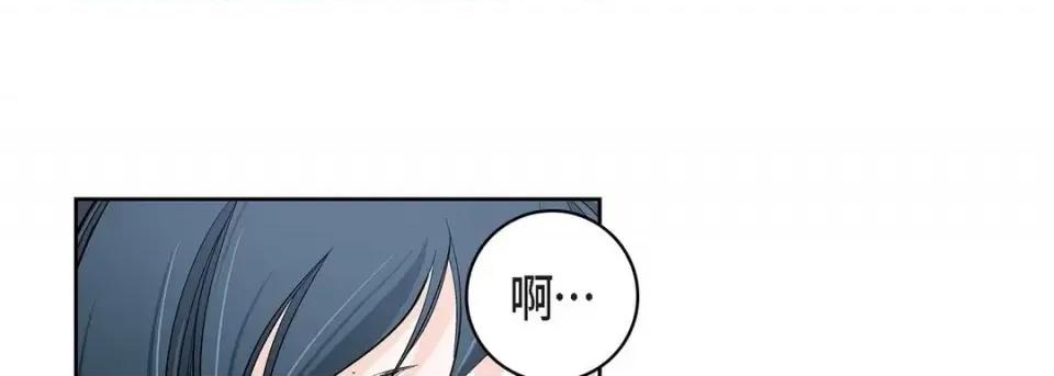 献给心脏 献给心脏-第 65 话 第21页