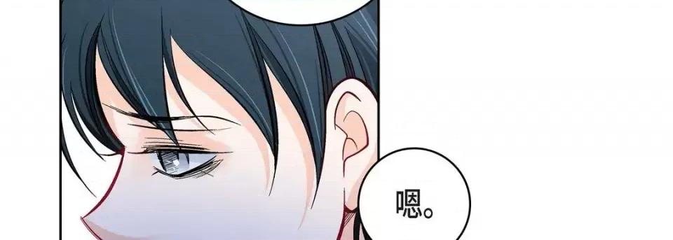 献给心脏 献给心脏-第 65 话 第26页
