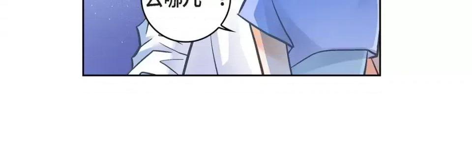 献给心脏 献给心脏-第 65 话 第56页