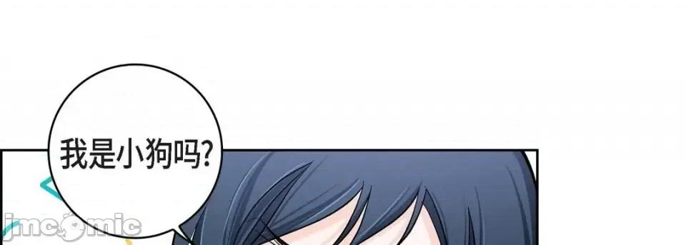 献给心脏 献给心脏-第 65 话 第65页