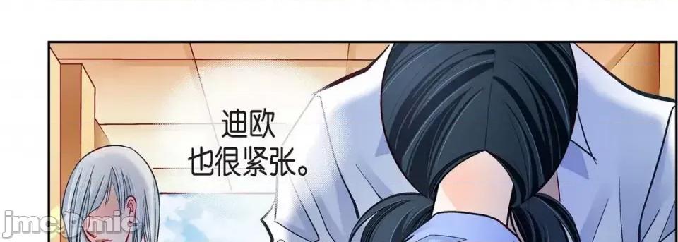 献给心脏 献给心脏-第 65 话 第75页