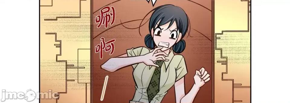 献给心脏 献给心脏-第 65 话 第90页