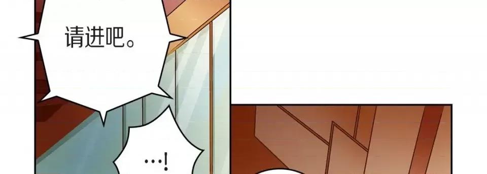 献给心脏 献给心脏-第 65 话 第94页
