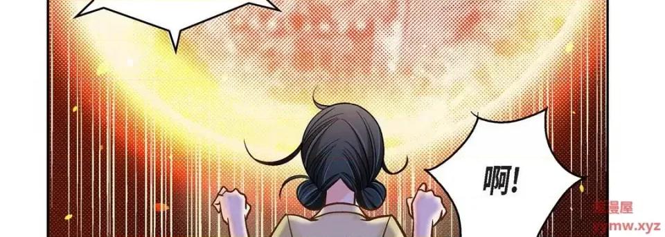献给心脏 献给心脏-第 65 话 第107页