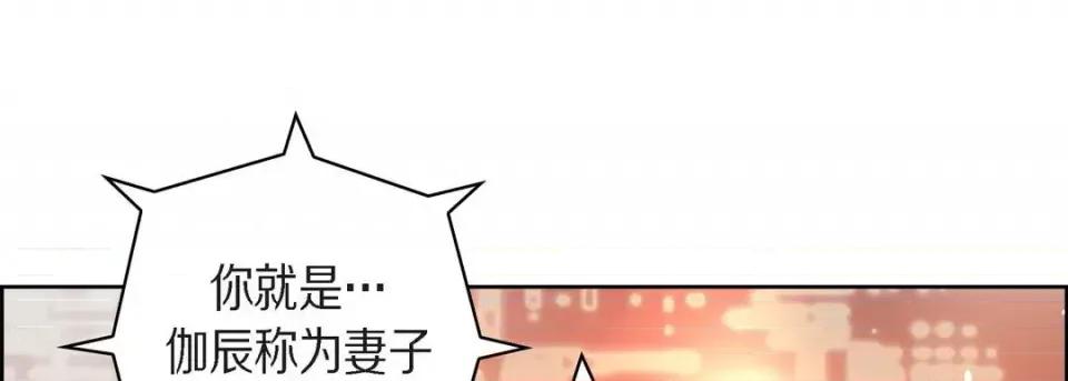 献给心脏 献给心脏-第 65 话 第109页