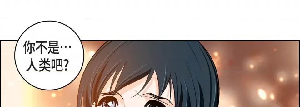 献给心脏 献给心脏-第 65 话 第114页