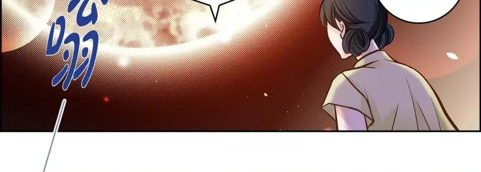 献给心脏 献给心脏-第 65 话 第119页