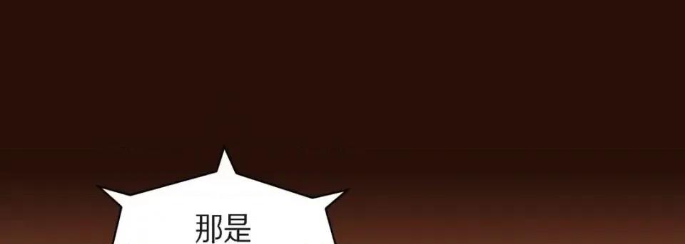 献给心脏 献给心脏-第 65 话 第161页
