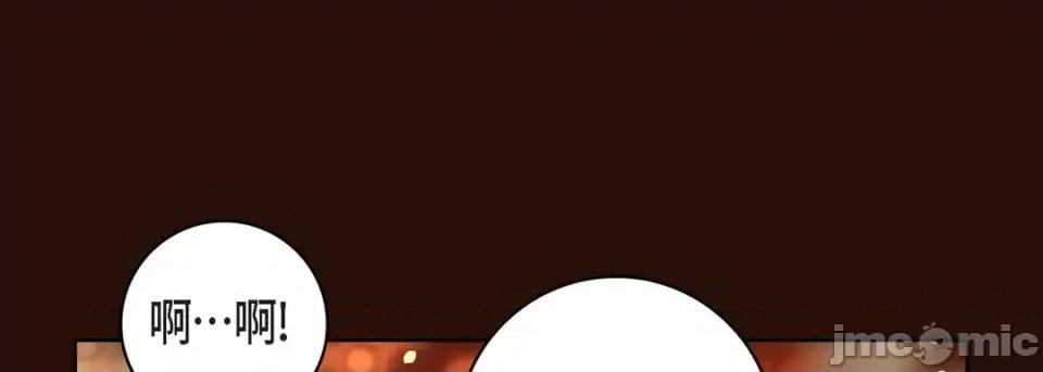 献给心脏 献给心脏-第 65 话 第165页
