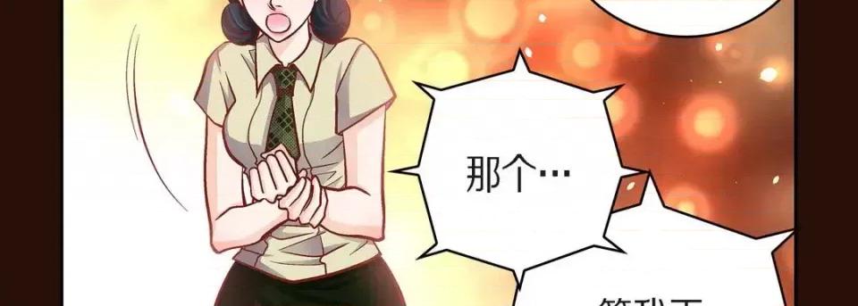 献给心脏 献给心脏-第 65 话 第167页