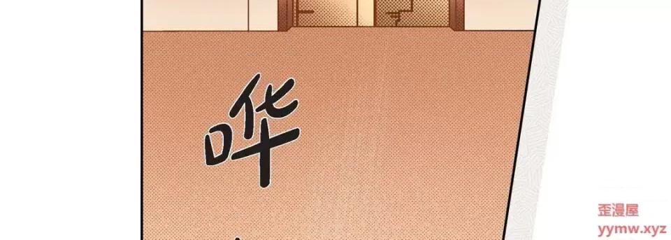 献给心脏 献给心脏-第 65 话 第178页