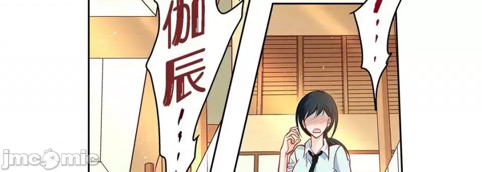 献给心脏 献给心脏-第 66 话 第10页