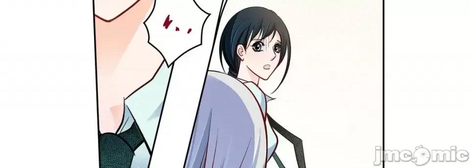 献给心脏 献给心脏-第 66 话 第15页