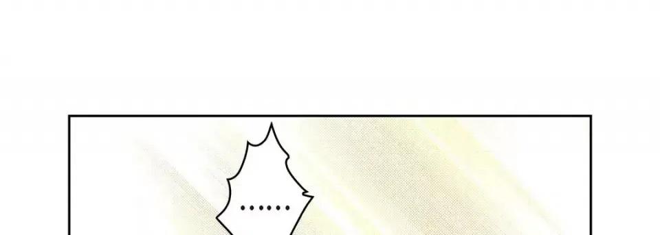 献给心脏 献给心脏-第 66 话 第21页