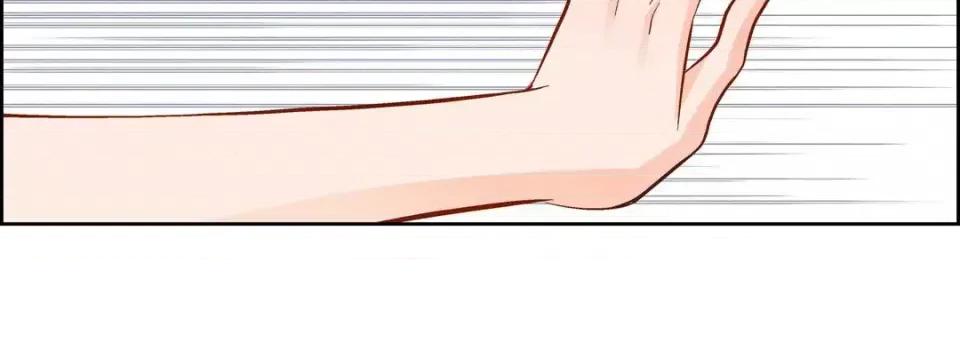 献给心脏 献给心脏-第 66 话 第43页