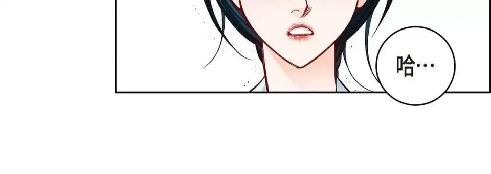 献给心脏 献给心脏-第 66 话 第56页