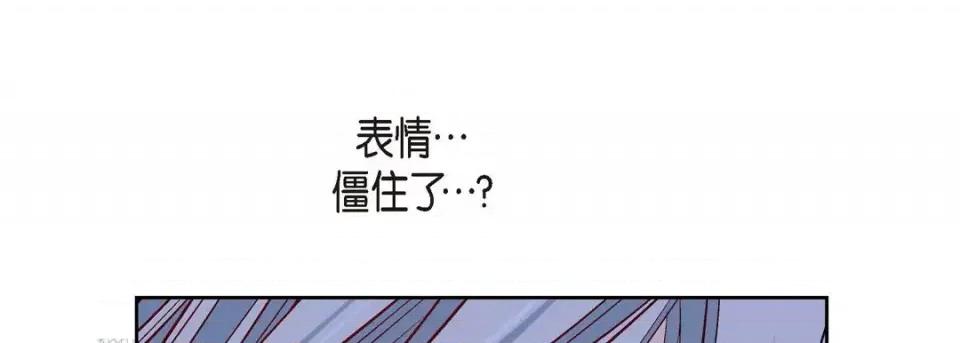 献给心脏 献给心脏-第 66 话 第57页