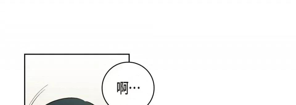献给心脏 献给心脏-第 66 话 第61页