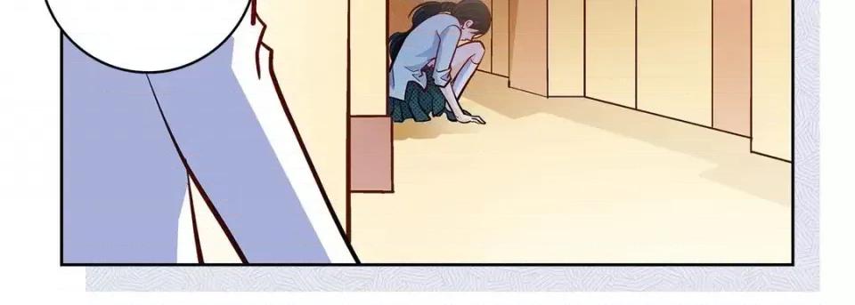 献给心脏 献给心脏-第 66 话 第79页