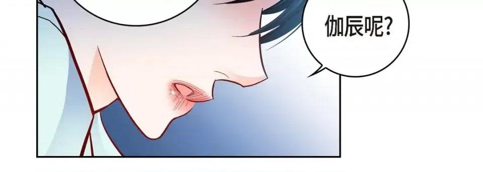 献给心脏 献给心脏-第 66 话 第86页
