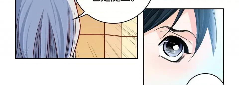 献给心脏 献给心脏-第 66 话 第103页