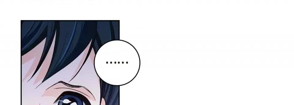 献给心脏 献给心脏-第 66 话 第117页