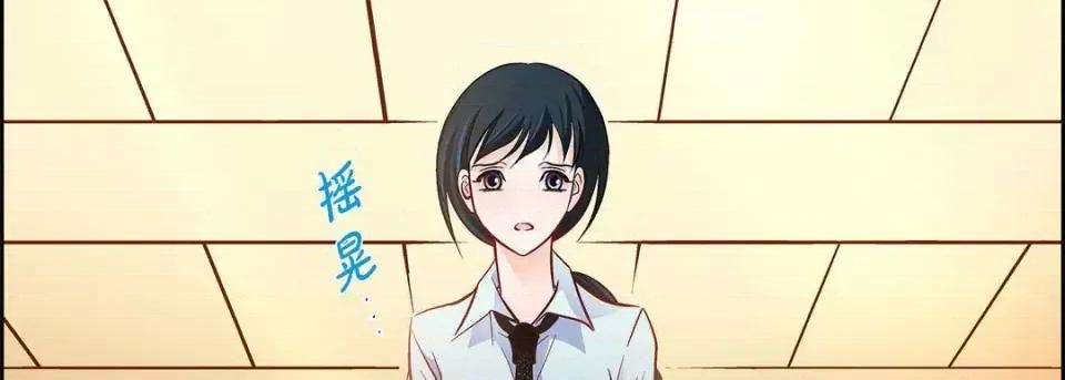 献给心脏 献给心脏-第 66 话 第126页