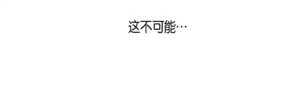献给心脏 献给心脏-第 66 话 第128页