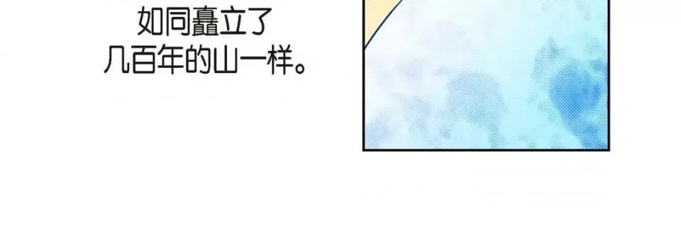 献给心脏 献给心脏-第 66 话 第152页