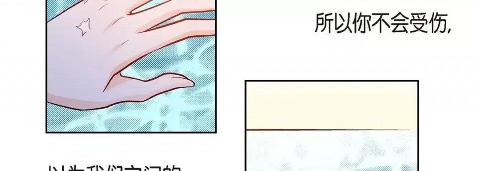 献给心脏 献给心脏-第 66 话 第154页