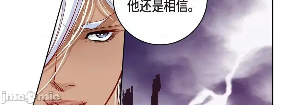 献给心脏 献给心脏-第 67 话 第30页