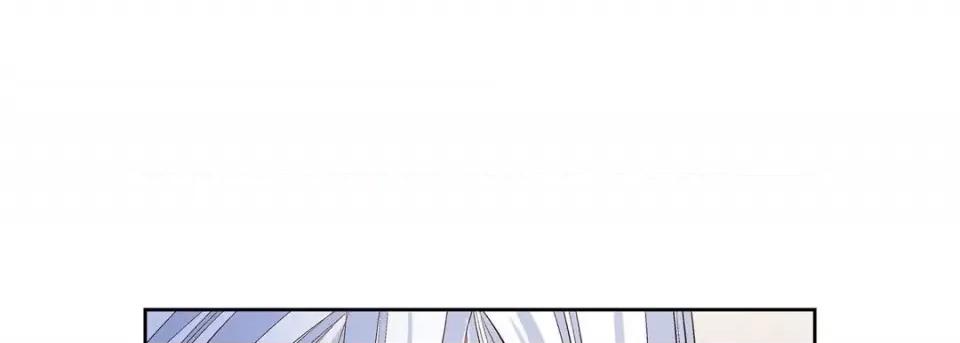 献给心脏 献给心脏-第 67 话 第41页