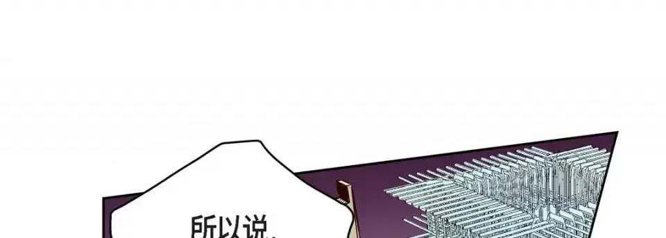 献给心脏 献给心脏-第 67 话 第49页