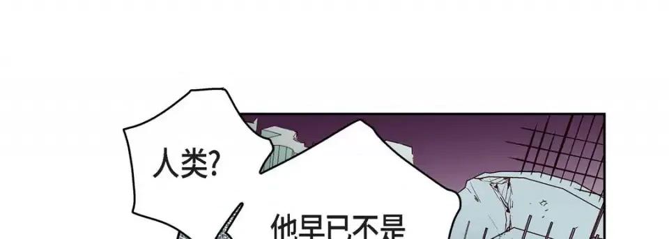 献给心脏 献给心脏-第 67 话 第53页