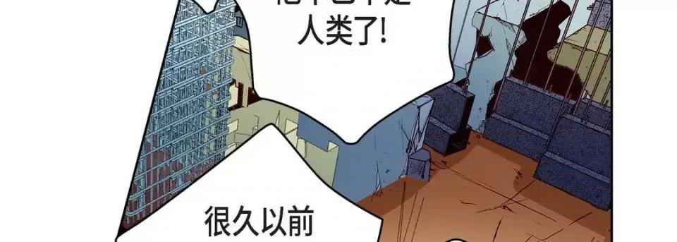 献给心脏 献给心脏-第 67 话 第54页