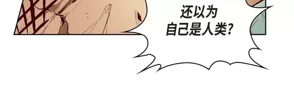 献给心脏 献给心脏-第 67 话 第56页