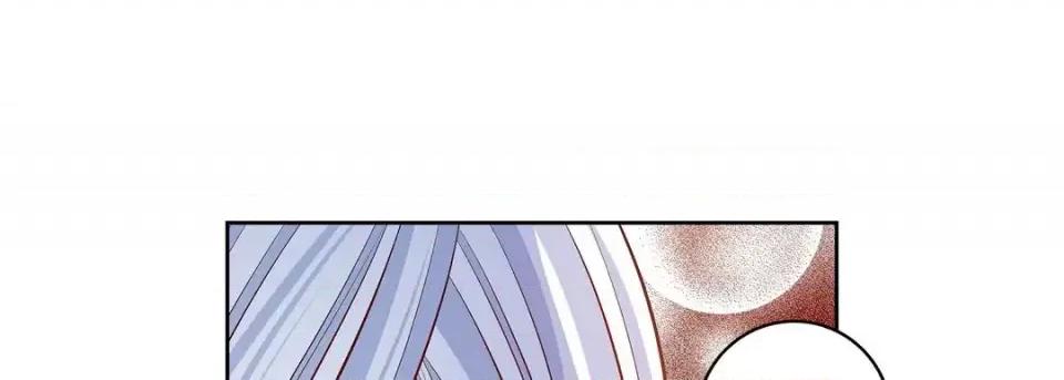 献给心脏 献给心脏-第 67 话 第73页
