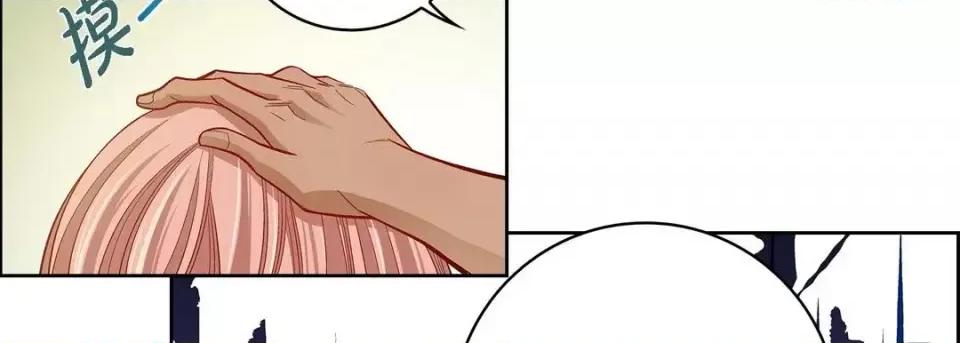 献给心脏 献给心脏-第 67 话 第94页