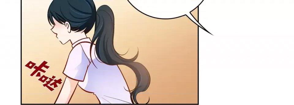 献给心脏 献给心脏-第 67 话 第158页