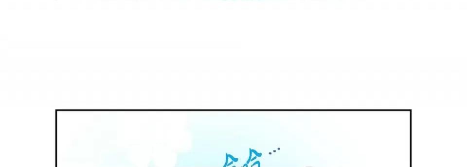 献给心脏 献给心脏-第 67 话 第161页