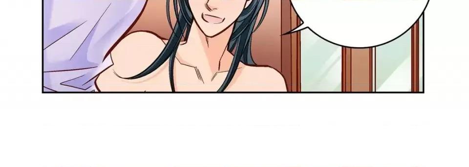 献给心脏 献给心脏-第 68 话 第14页