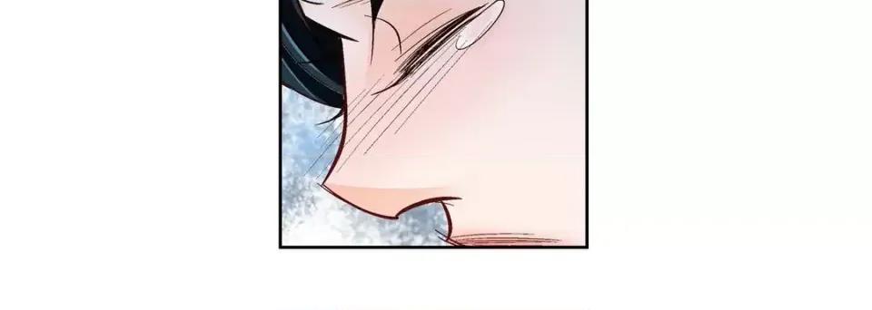 献给心脏 献给心脏-第 68 话 第16页