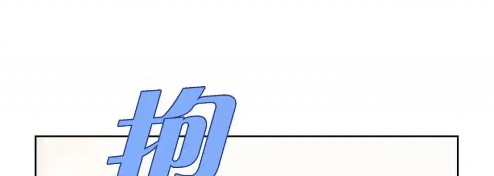 献给心脏 献给心脏-第 68 话 第21页
